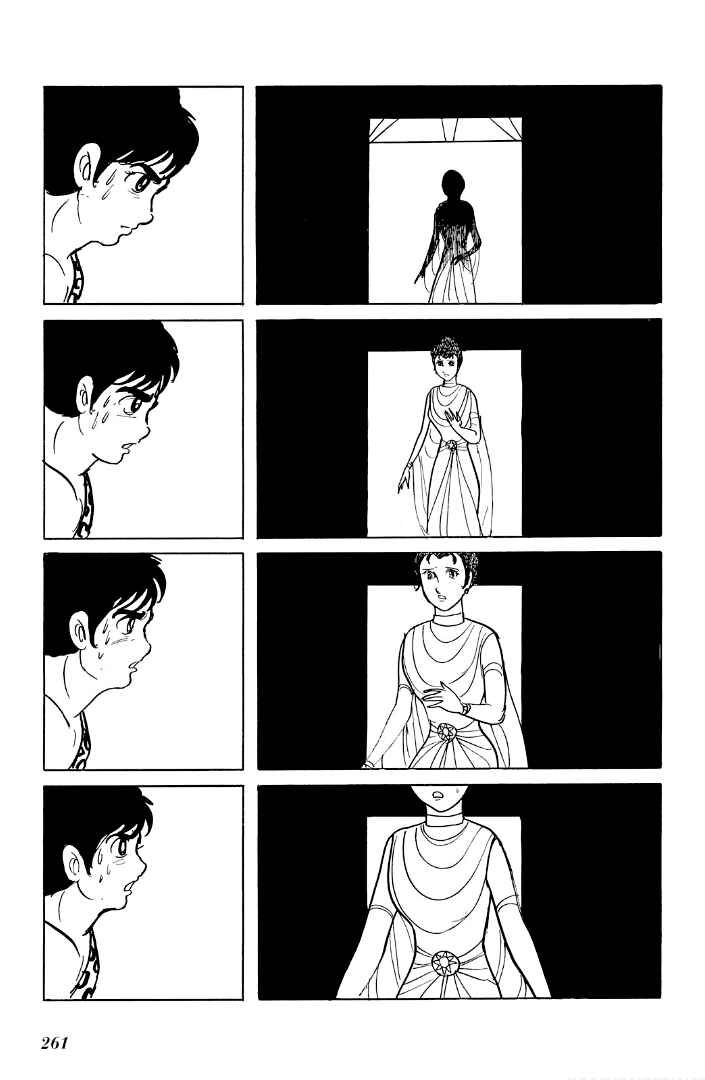 Page 14 Chapter 10 Cave Boy Ryu