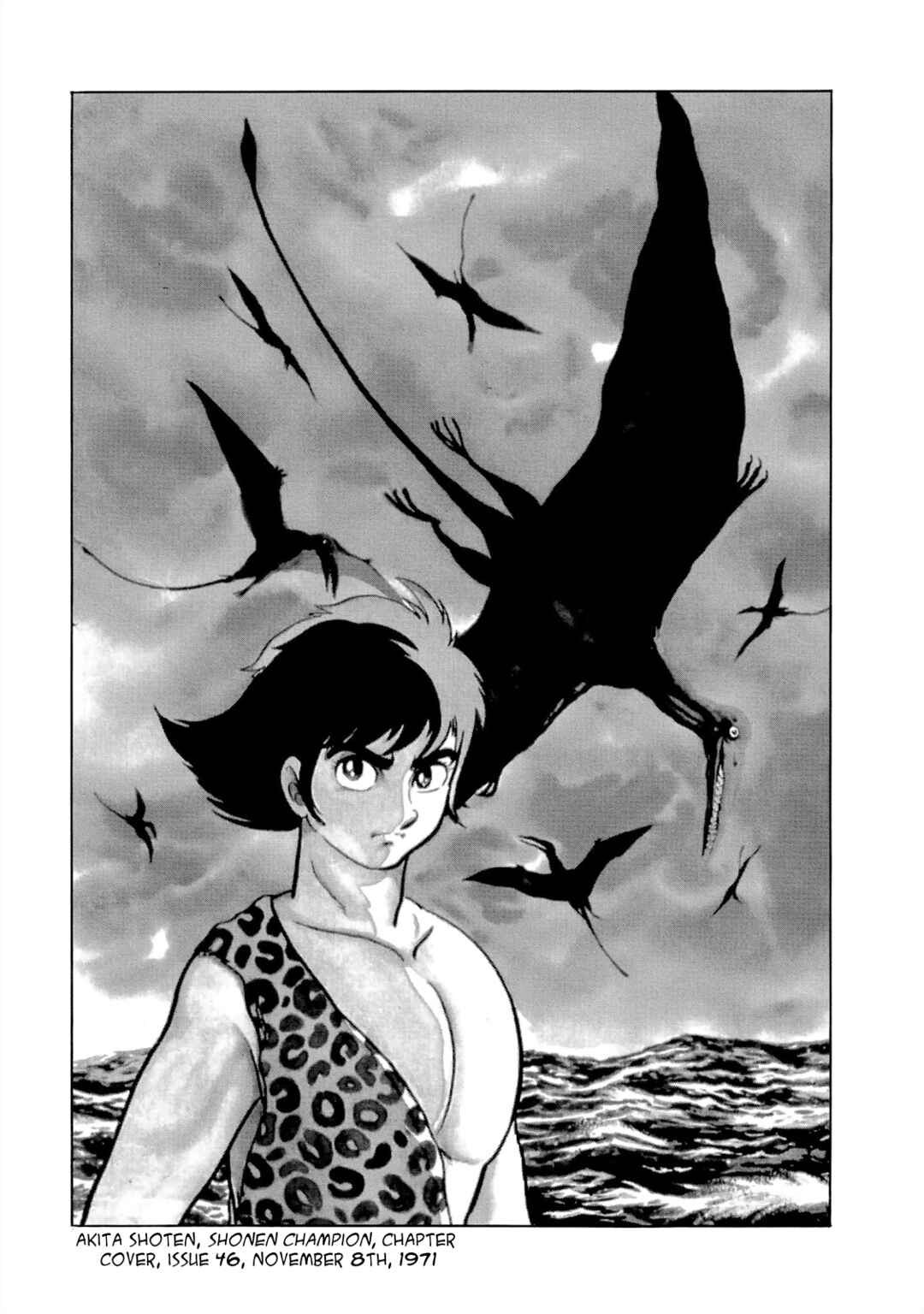 Page 2 Chapter 5.2 Cave Boy Ryu
