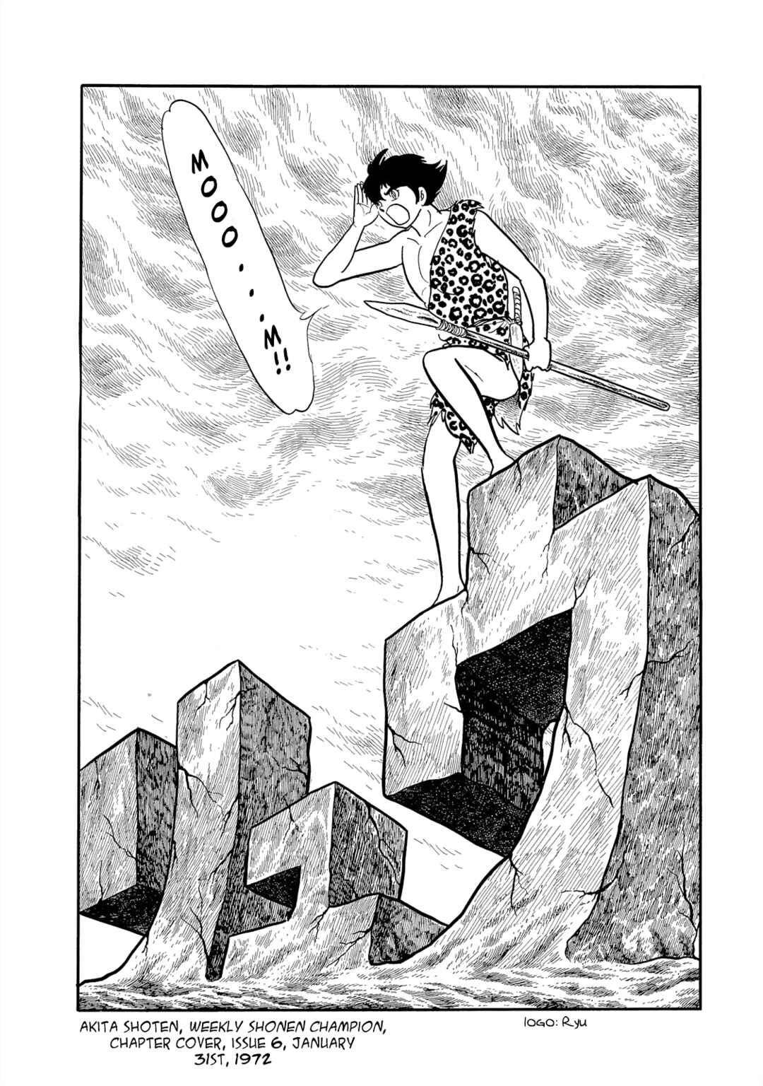 Page 5 Chapter 5.2 Cave Boy Ryu