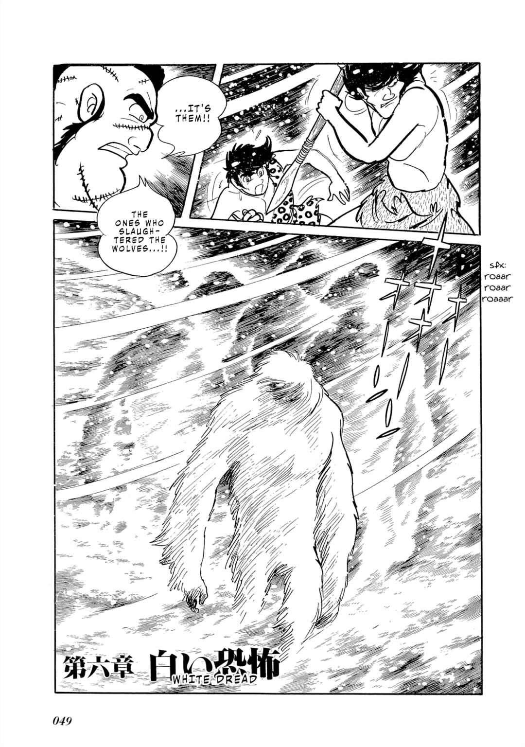 Page 1 Chapter 6 Cave Boy Ryu