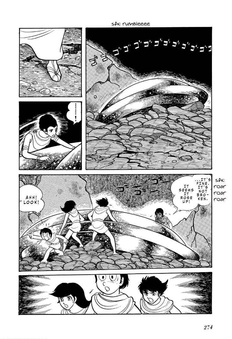 Page 7 Chapter 11 Cave Boy Ryu