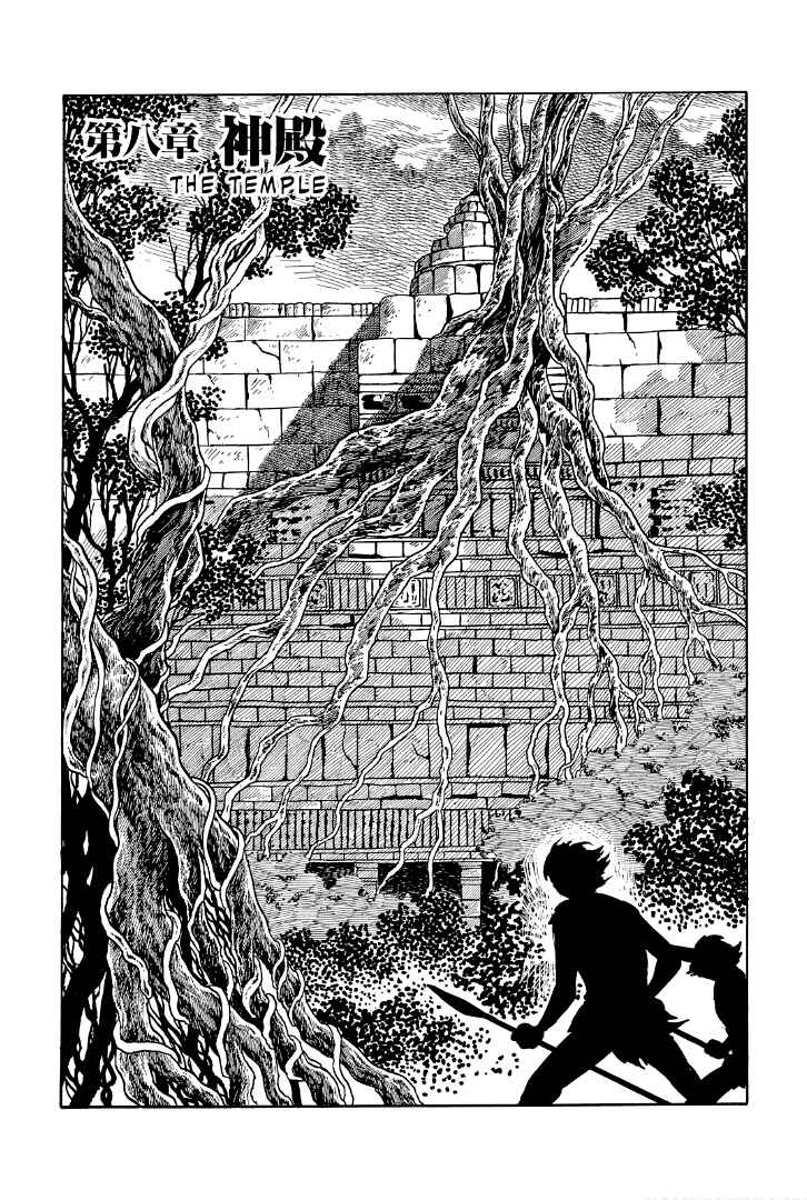 Page 1 Chapter 8 Cave Boy Ryu