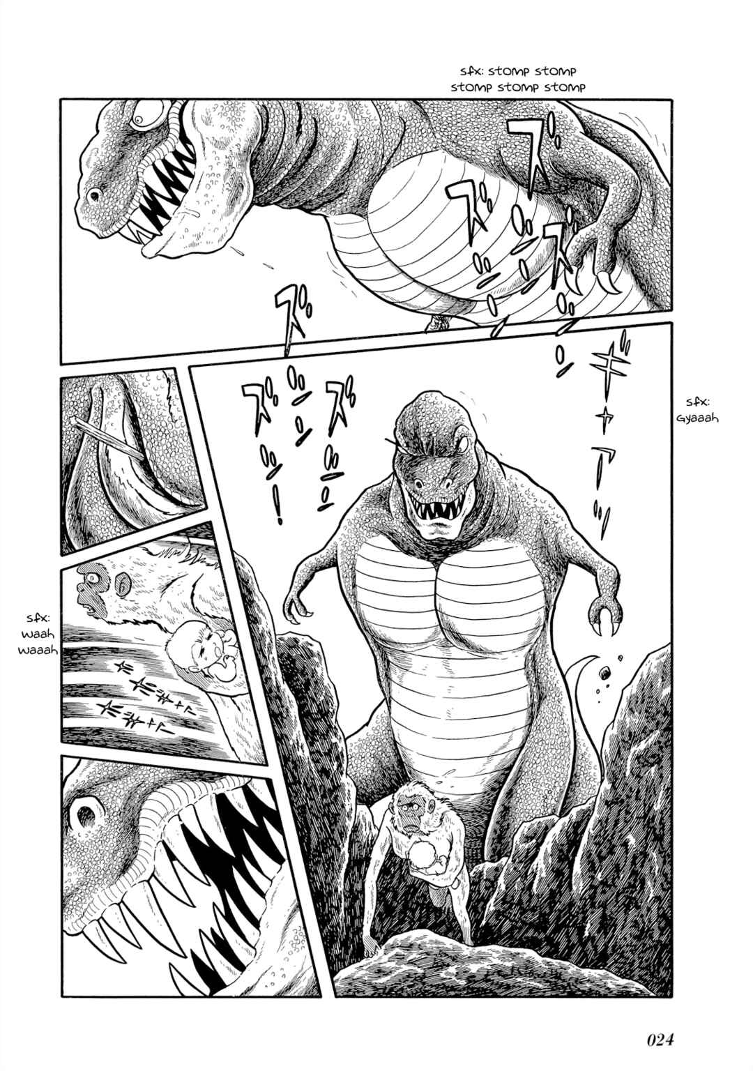 Page 24 Chapter 0 Cave Boy Ryu