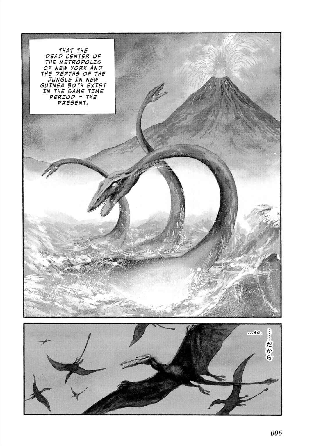 Page 7 Chapter 0 Cave Boy Ryu