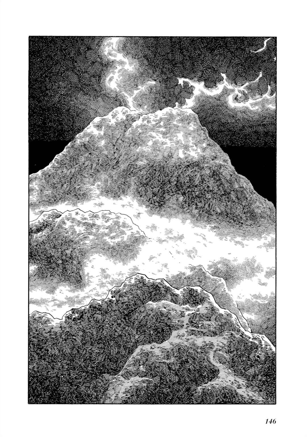 Page 45 Chapter 2 Cave Boy Ryu