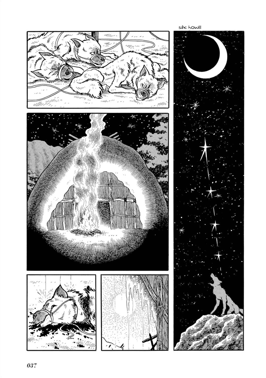 Page 37 Chapter 5.3 Cave Boy Ryu