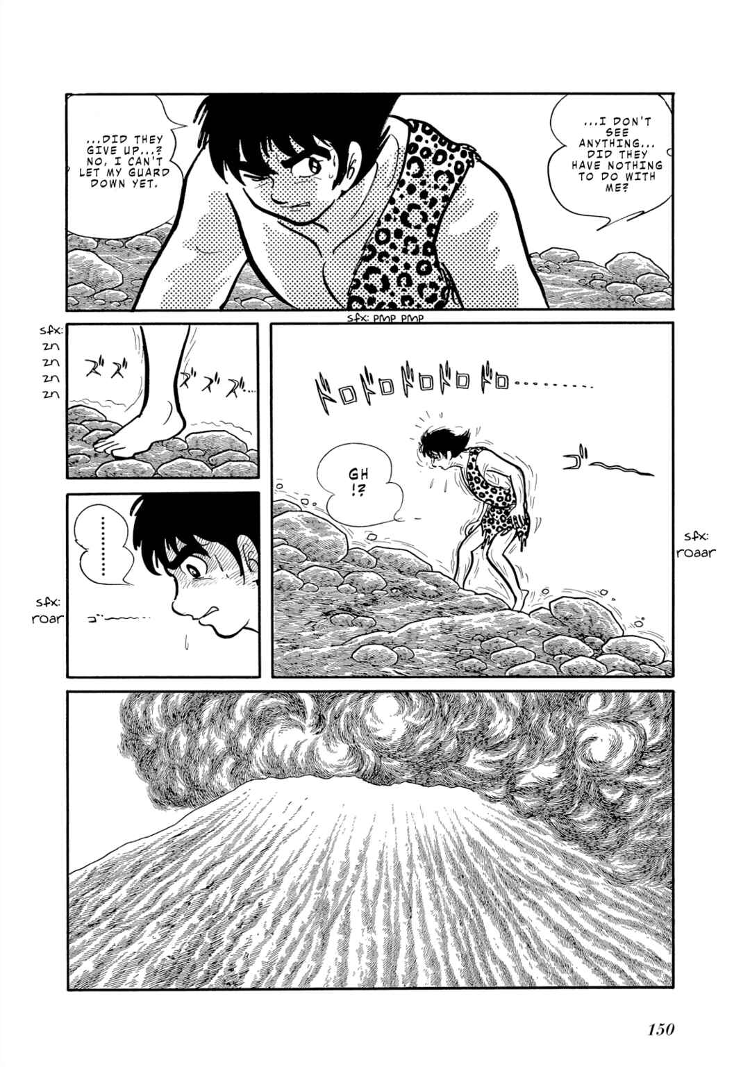 Page 3 Chapter 3 Cave Boy Ryu