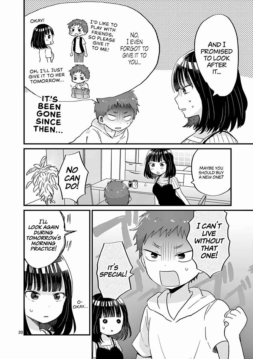 Page 20 Chapter 14 Oredake ni Kamatte Maka-senpai