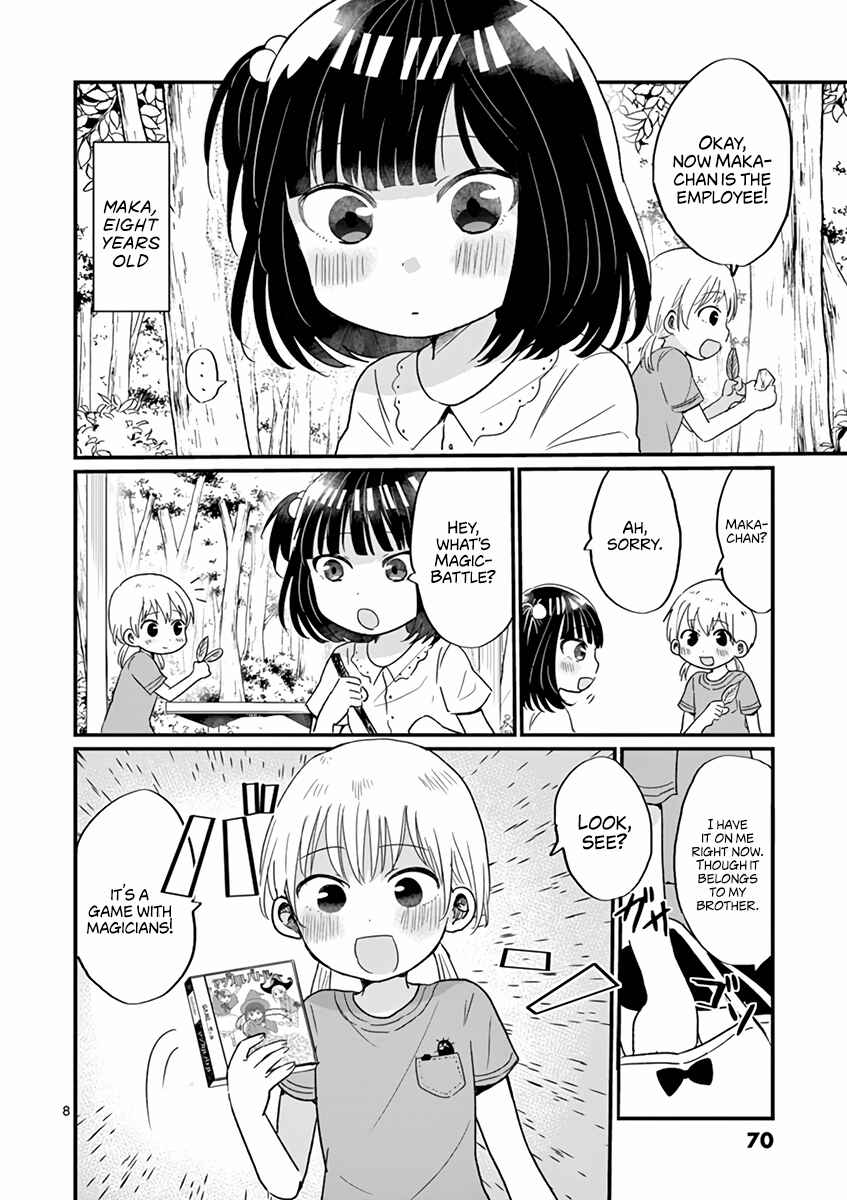 Page 8 Chapter 14 Oredake ni Kamatte Maka-senpai