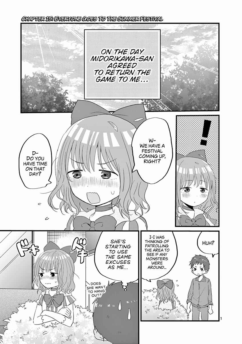 Page 1 Chapter 15 Oredake ni Kamatte Maka-senpai