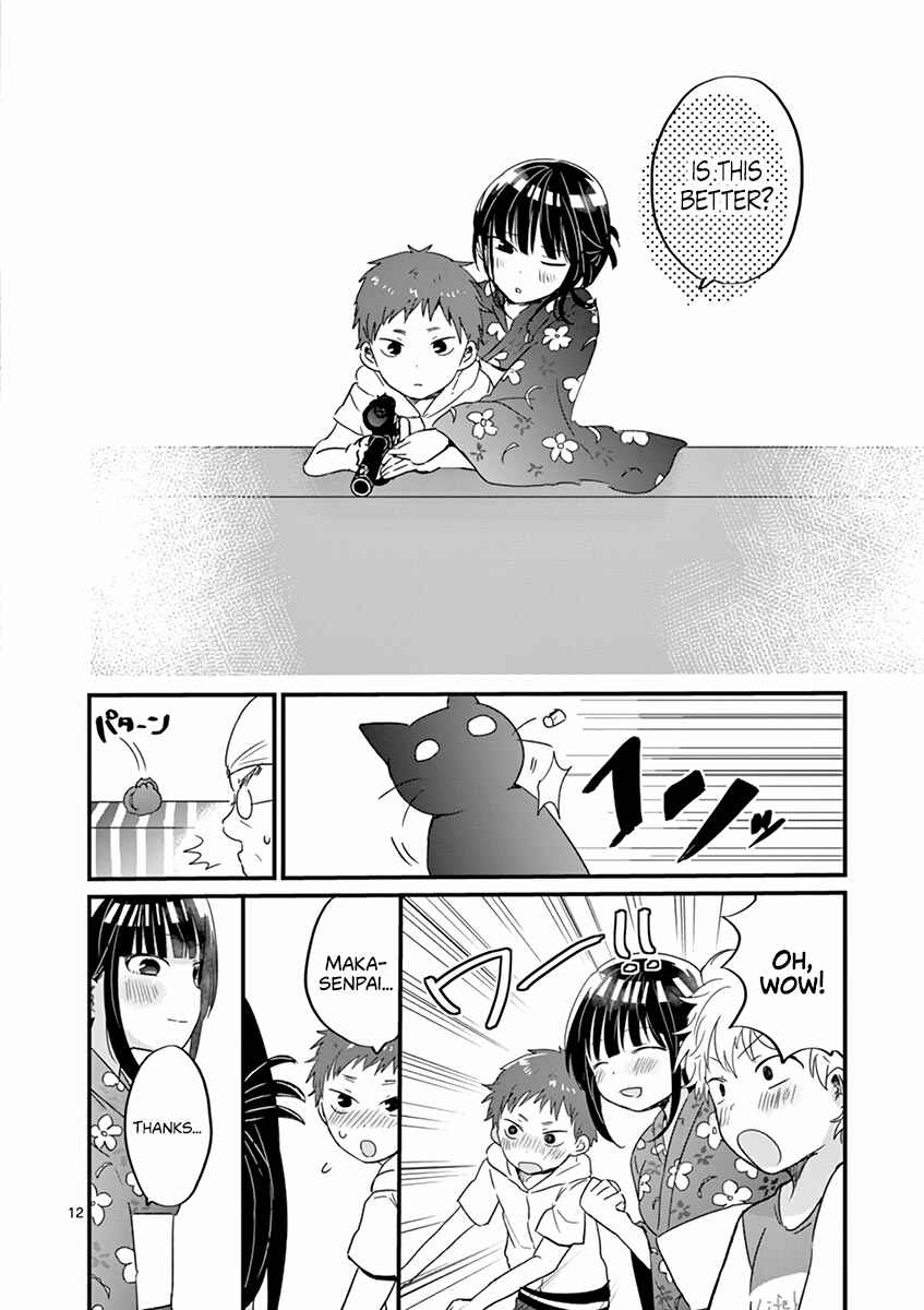 Page 12 Chapter 15 Oredake ni Kamatte Maka-senpai
