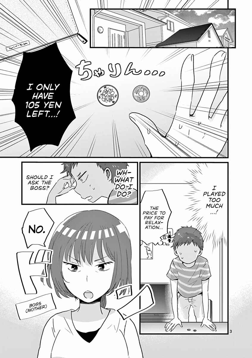 Page 3 Chapter 15 Oredake ni Kamatte Maka-senpai
