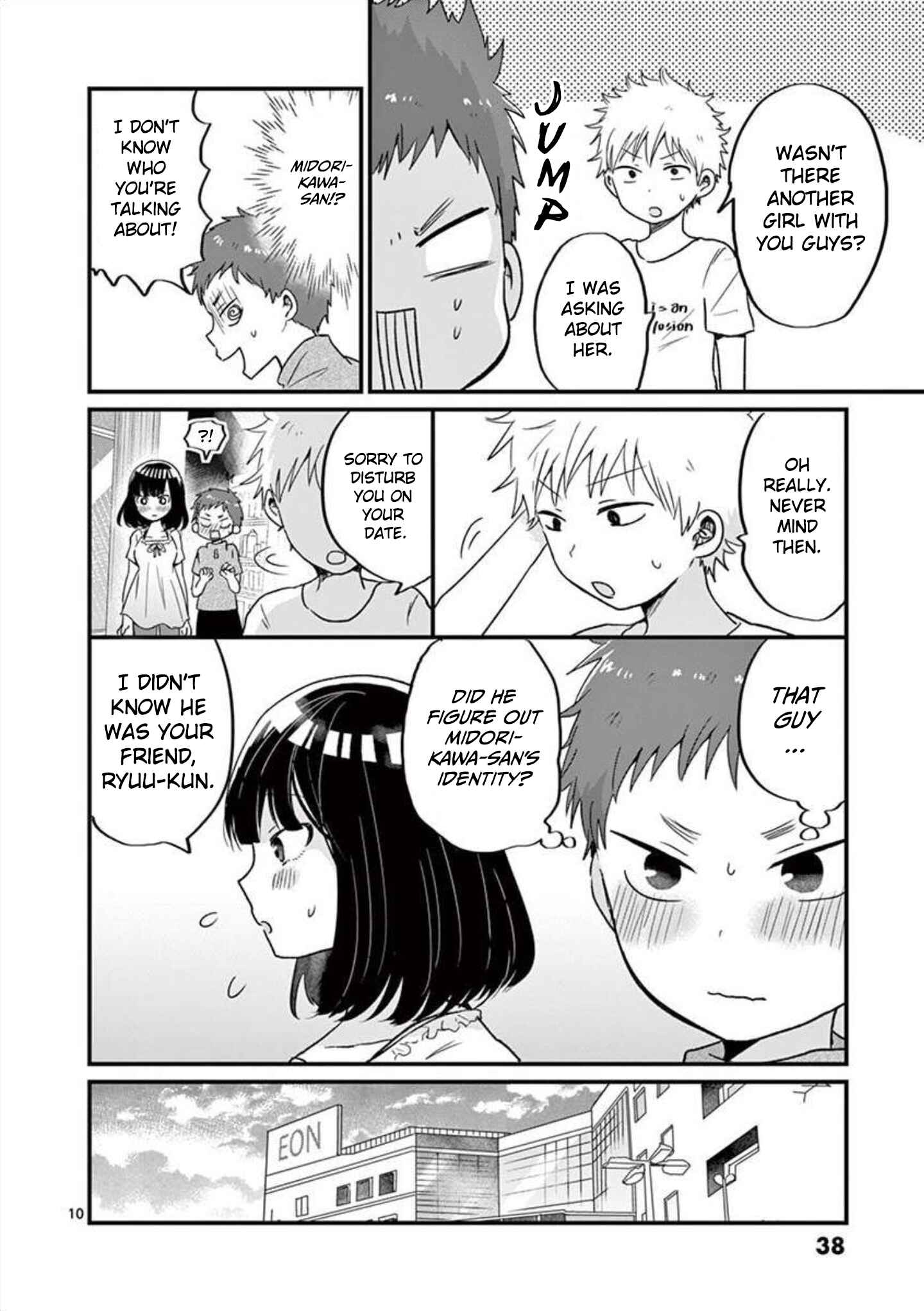 Page 11 Chapter 12 Oredake ni Kamatte Maka-senpai