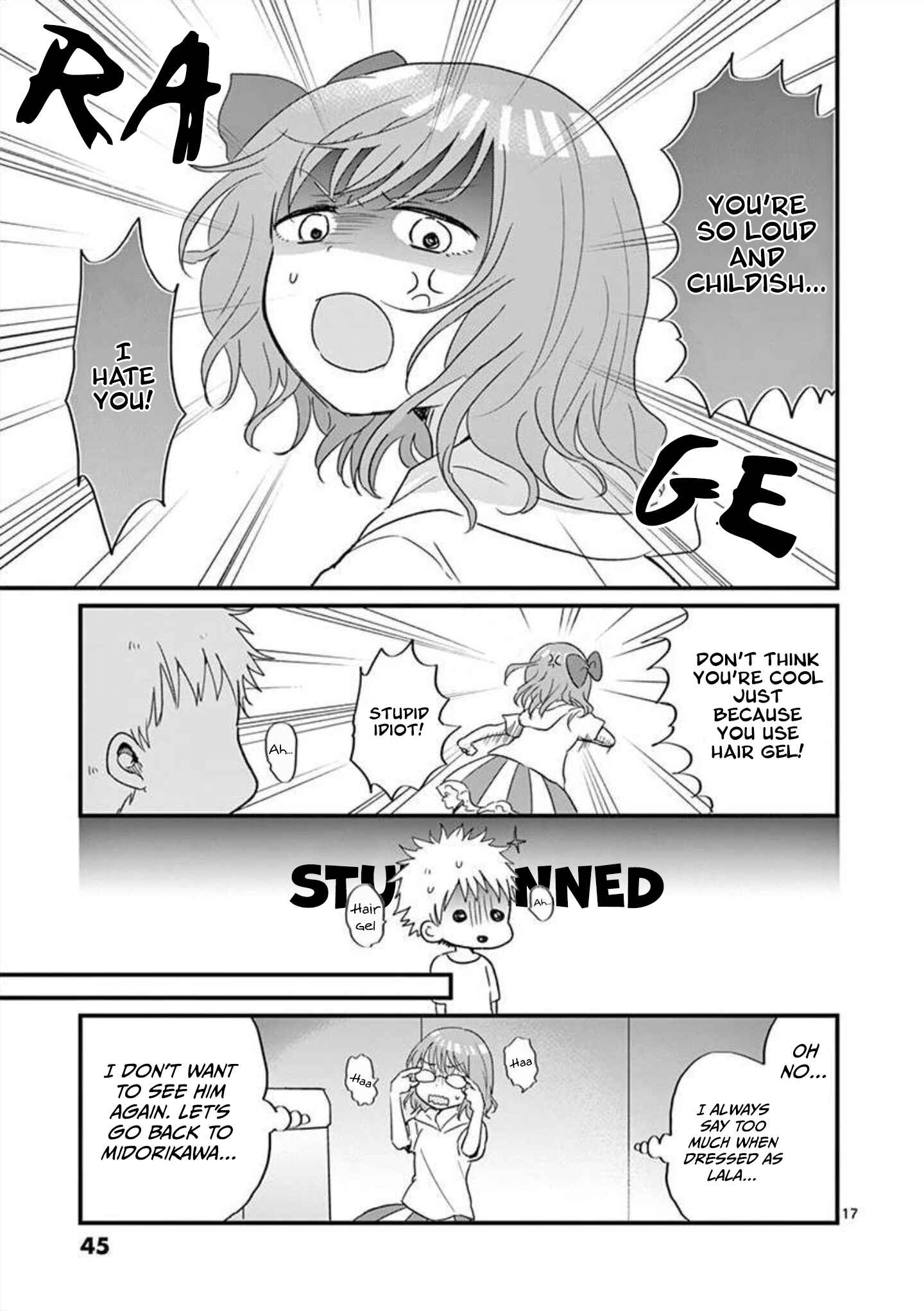 Page 18 Chapter 12 Oredake ni Kamatte Maka-senpai