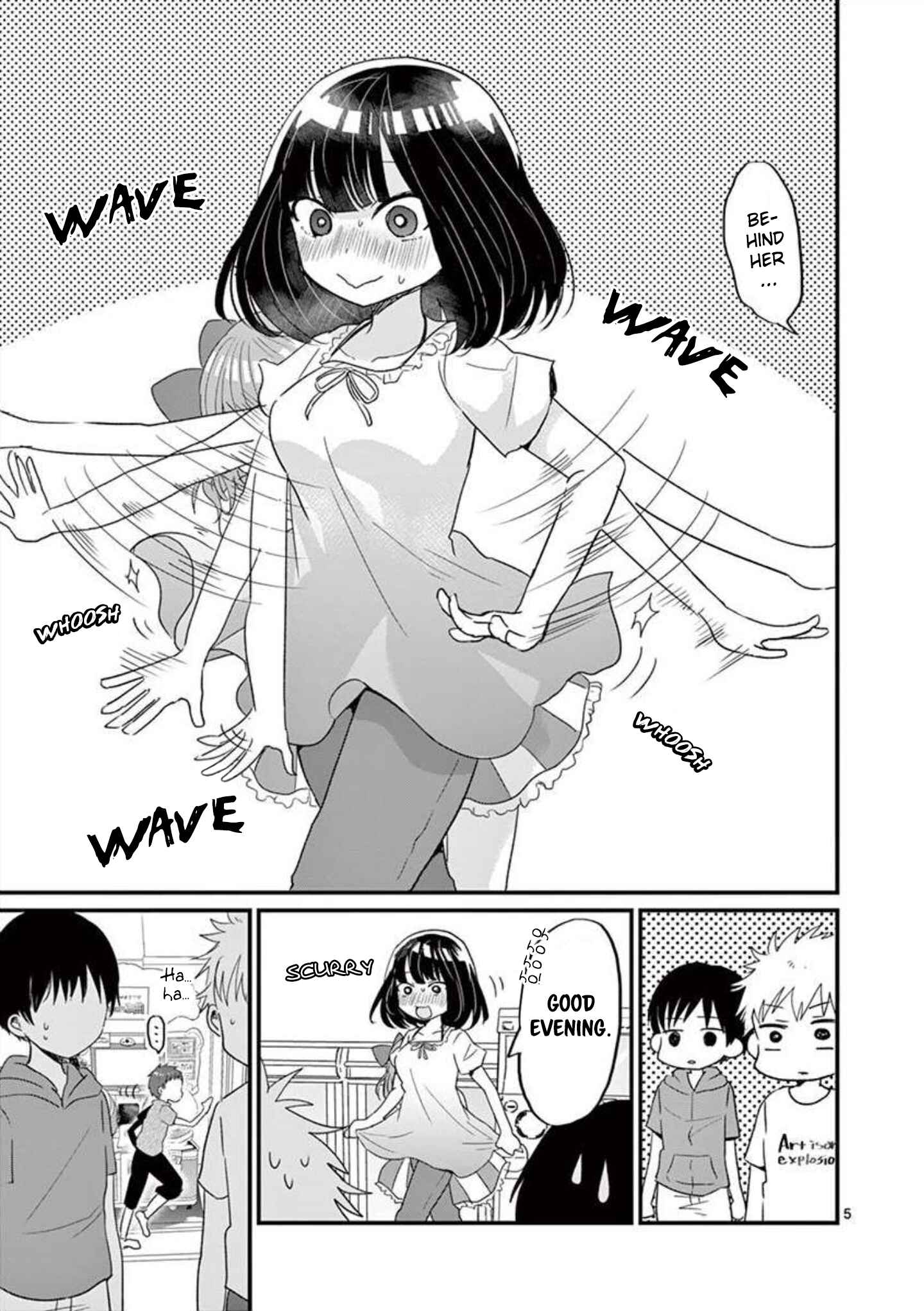 Page 6 Chapter 12 Oredake ni Kamatte Maka-senpai