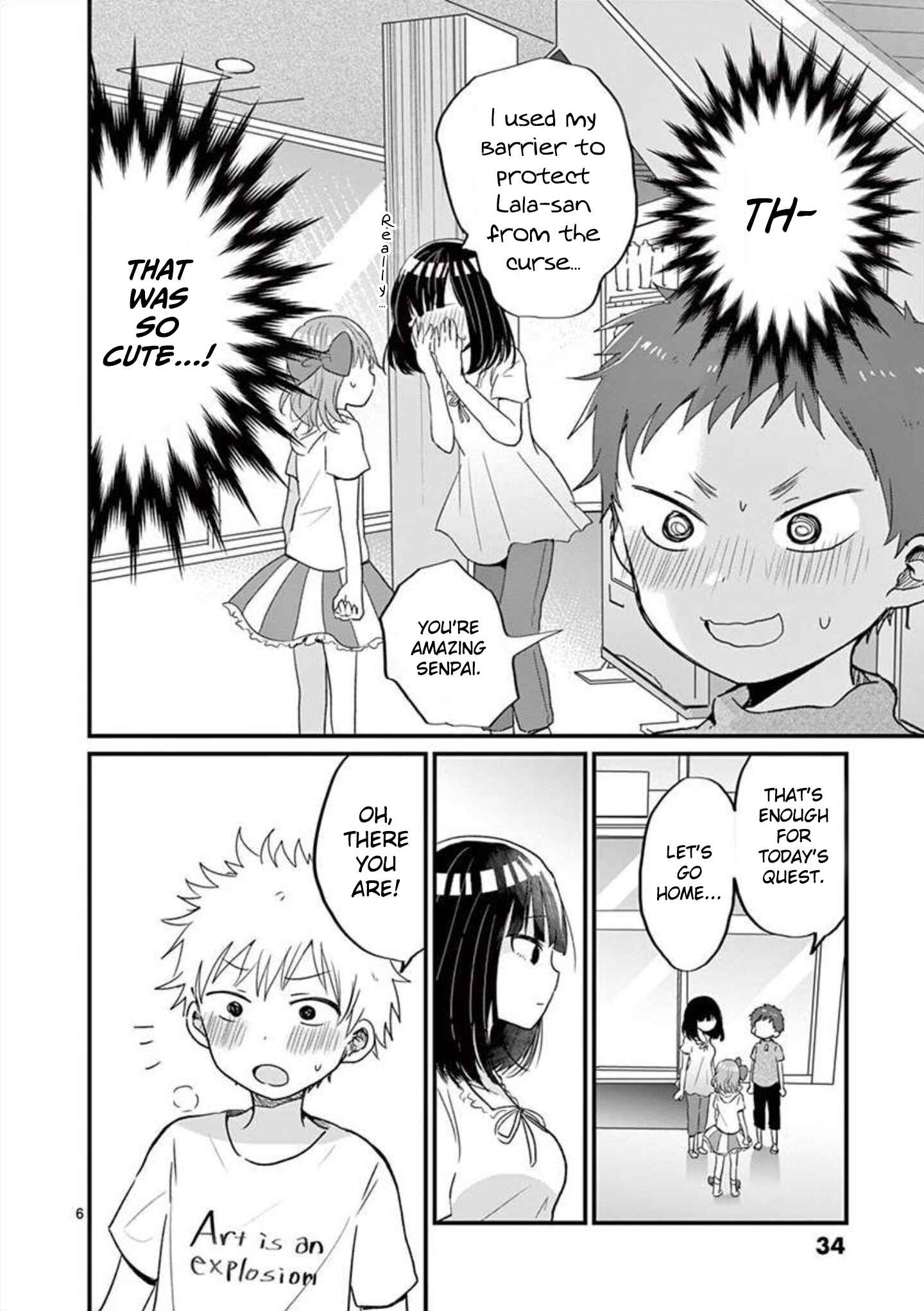 Page 7 Chapter 12 Oredake ni Kamatte Maka-senpai