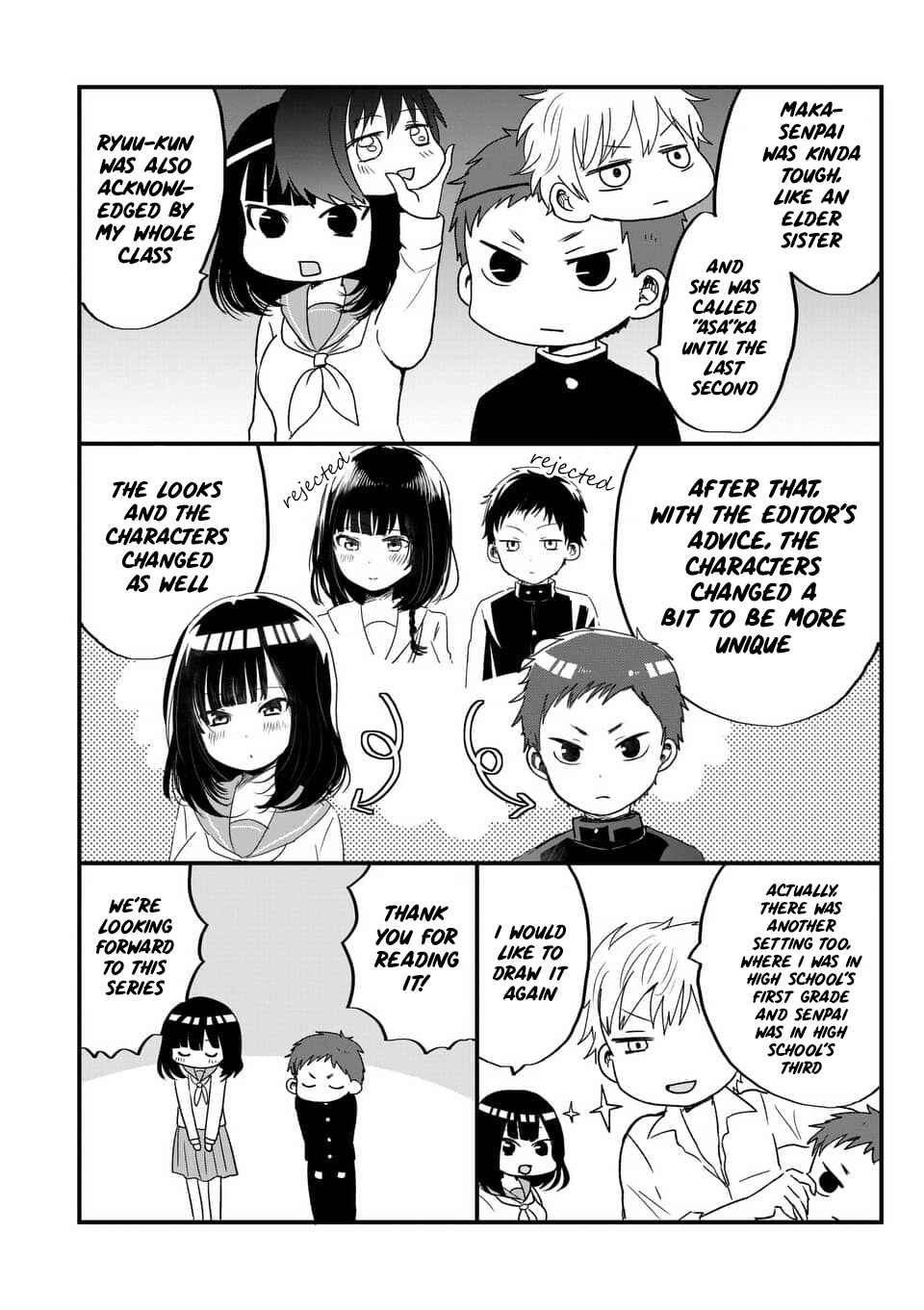 Page 5 Chapter 1.5 Oredake ni Kamatte Maka-senpai