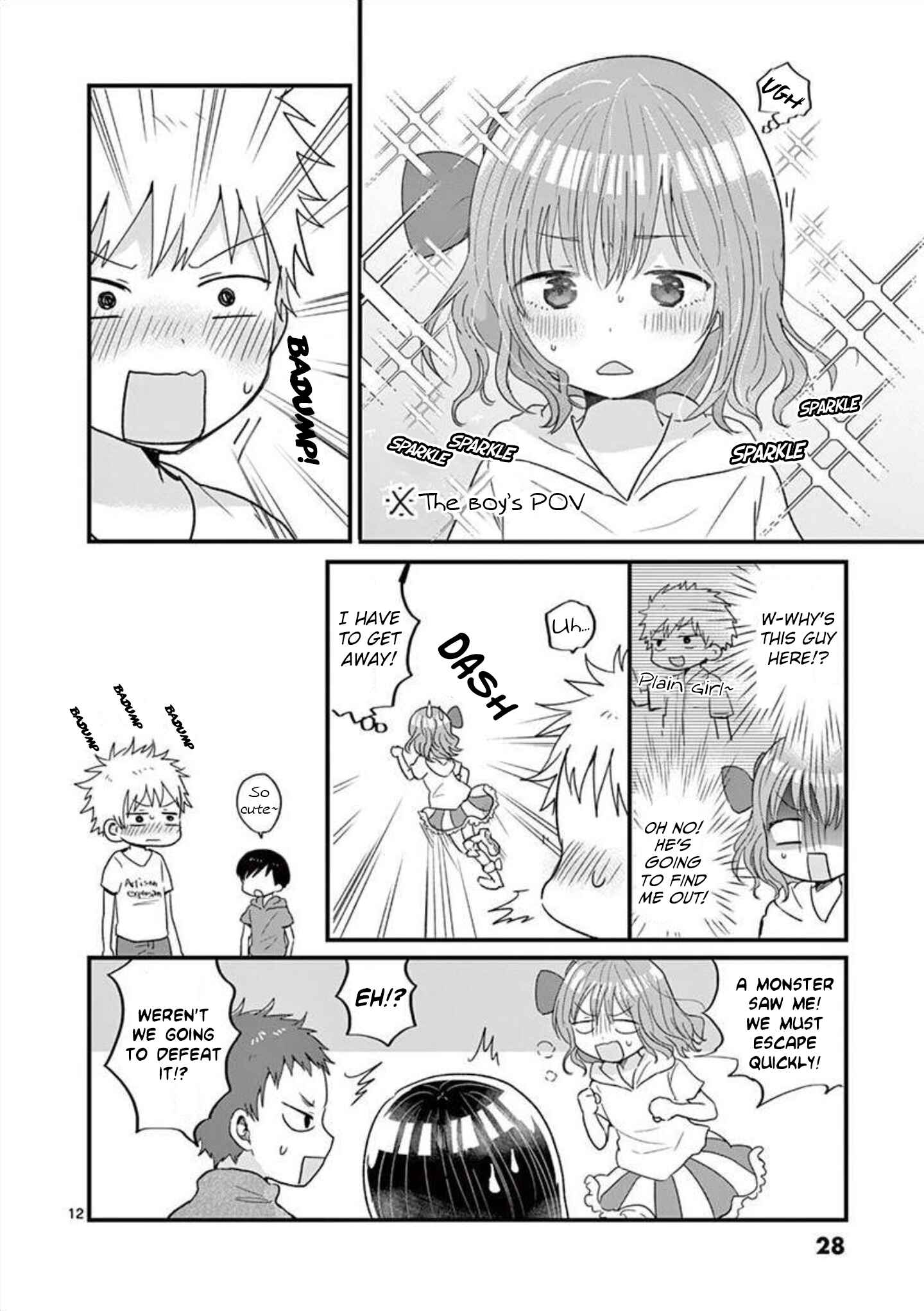 Page 13 Chapter 11 Oredake ni Kamatte Maka-senpai