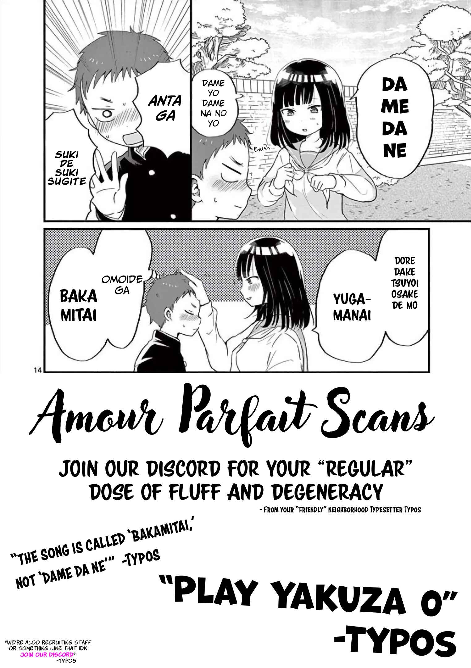 Page 17 Chapter 6 Oredake ni Kamatte Maka-senpai