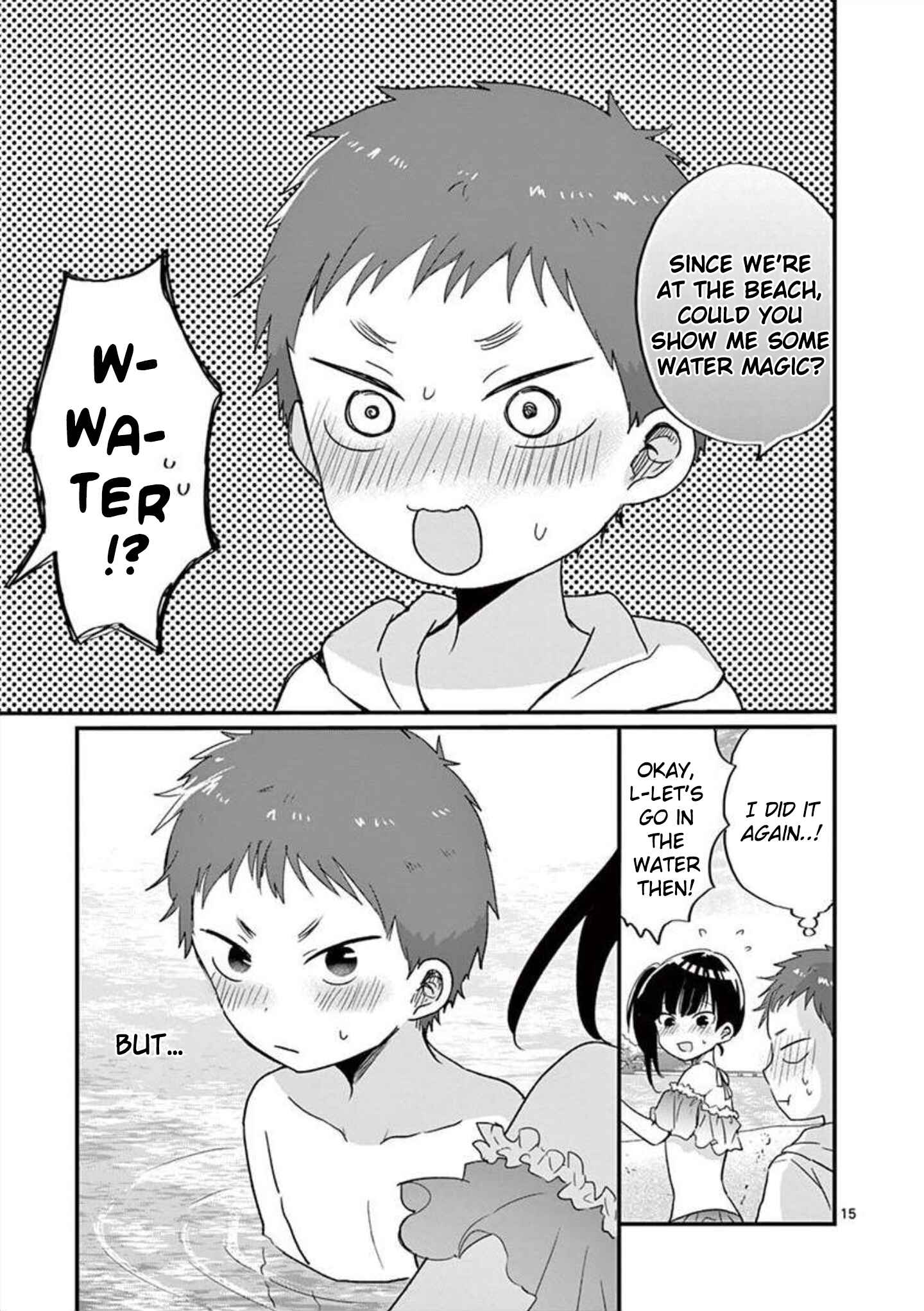 Page 16 Chapter 13 Oredake ni Kamatte Maka-senpai