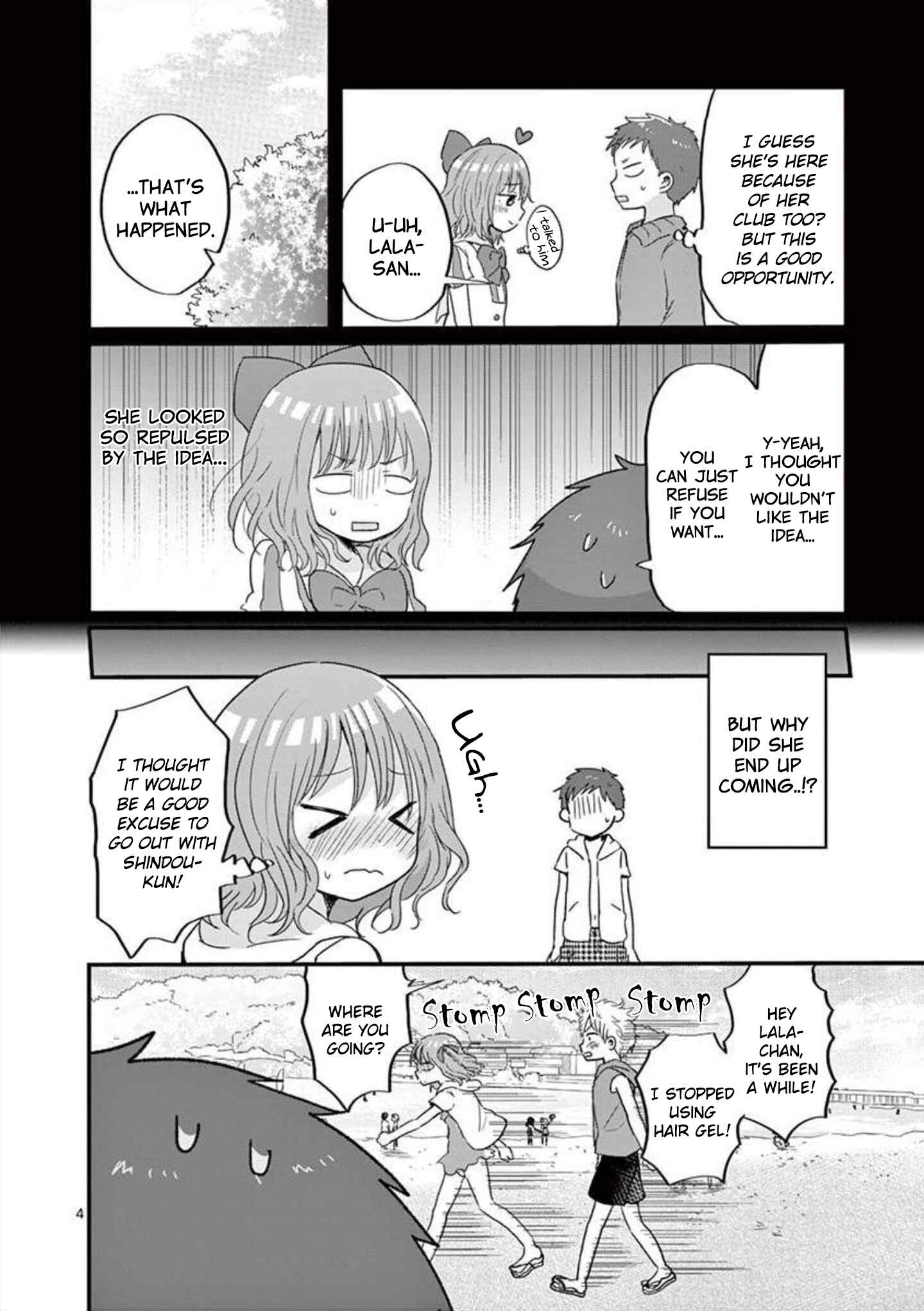 Page 5 Chapter 13 Oredake ni Kamatte Maka-senpai