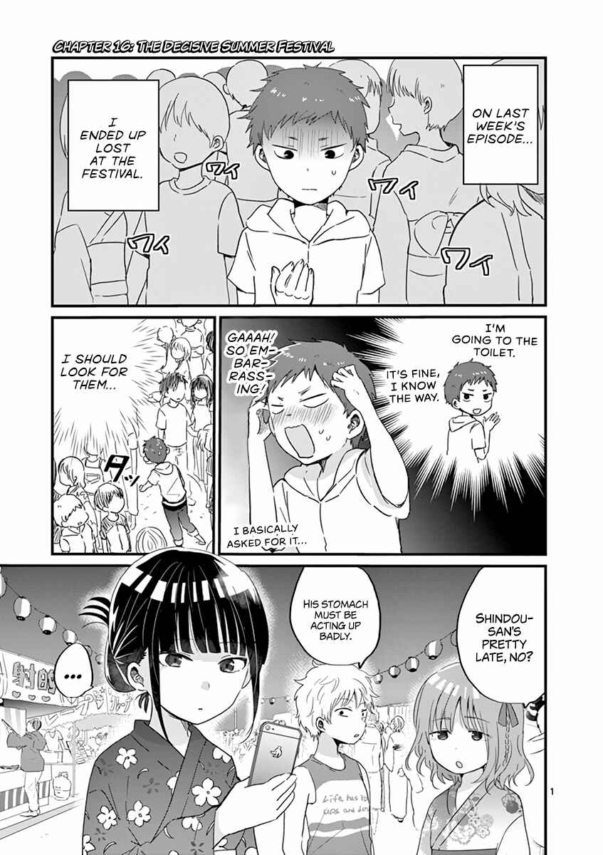 Page 1 Chapter 16 Oredake ni Kamatte Maka-senpai