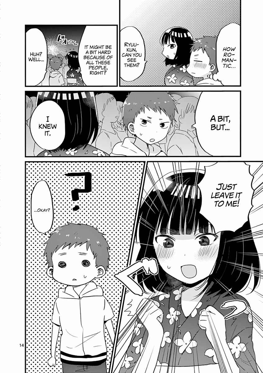 Page 14 Chapter 16 Oredake ni Kamatte Maka-senpai