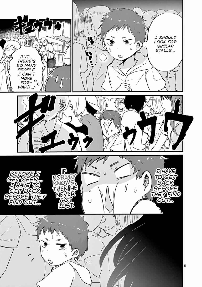 Page 5 Chapter 16 Oredake ni Kamatte Maka-senpai
