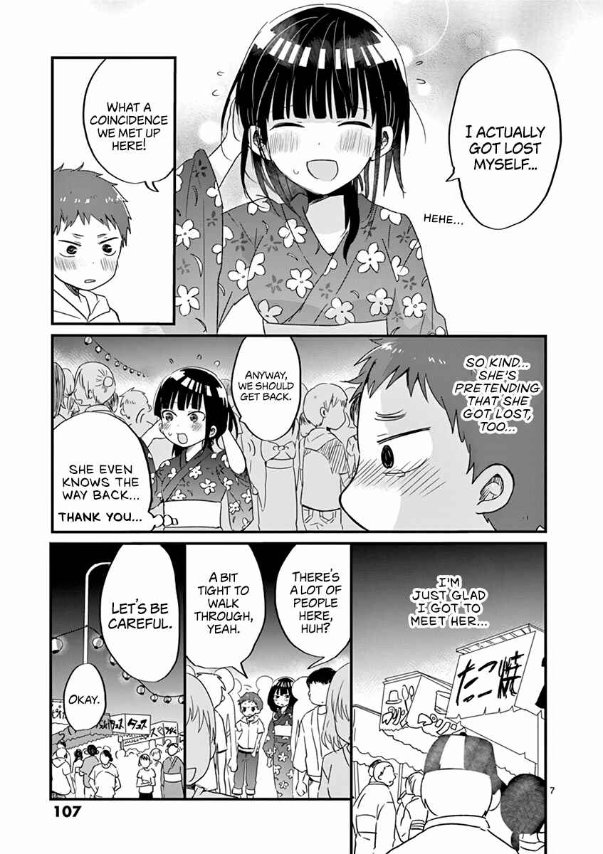 Page 7 Chapter 16 Oredake ni Kamatte Maka-senpai