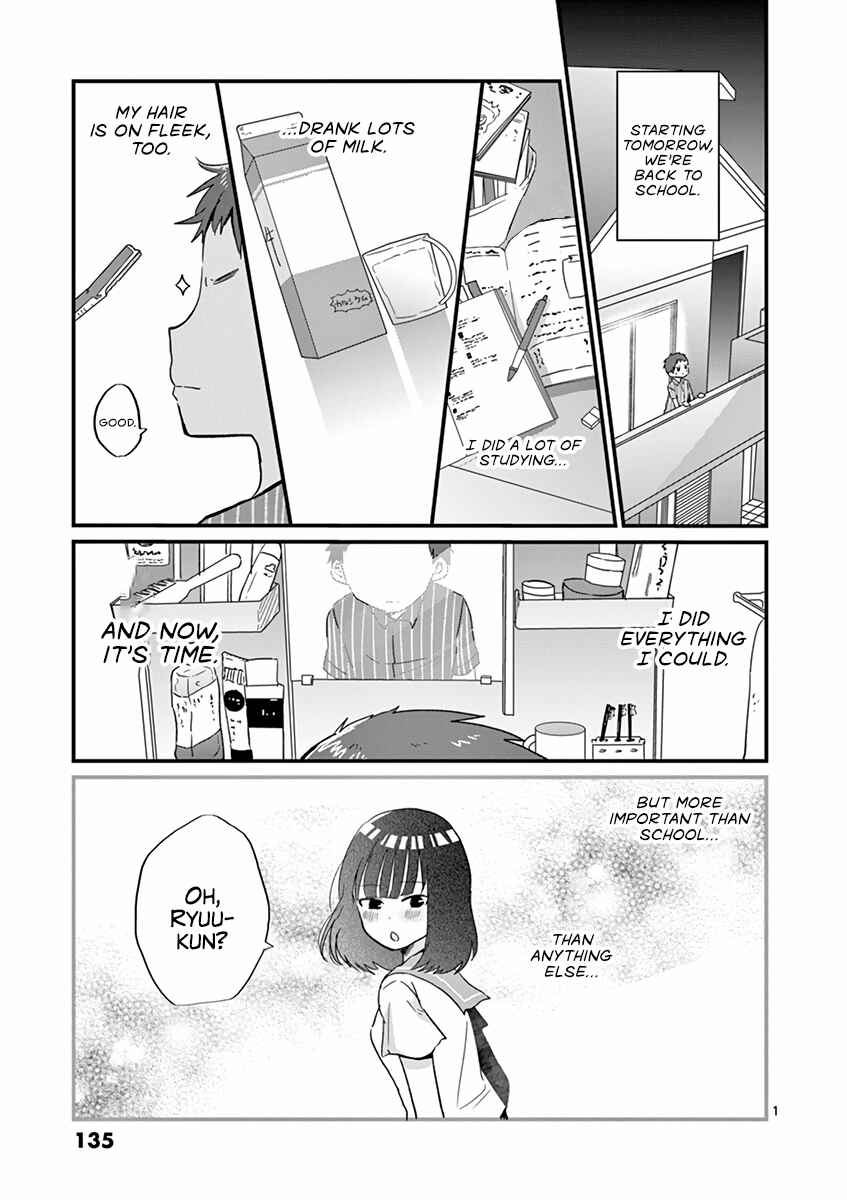 Page 1 Chapter 18 Oredake ni Kamatte Maka-senpai