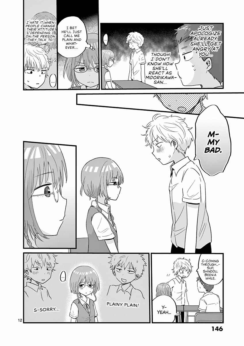 Page 12 Chapter 18 Oredake ni Kamatte Maka-senpai