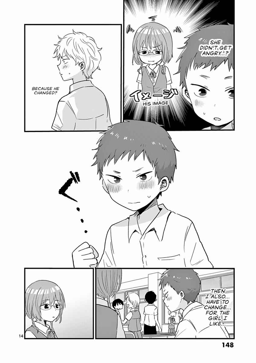 Page 14 Chapter 18 Oredake ni Kamatte Maka-senpai