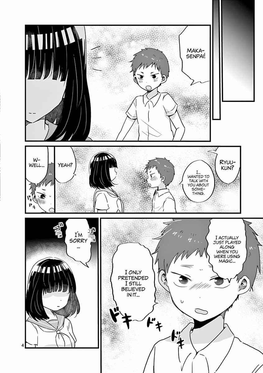 Page 4 Chapter 18 Oredake ni Kamatte Maka-senpai
