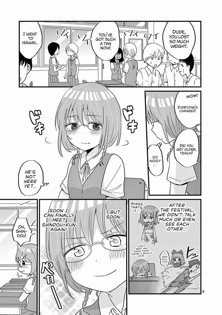 Page 9 Chapter 18 Oredake ni Kamatte Maka-senpai