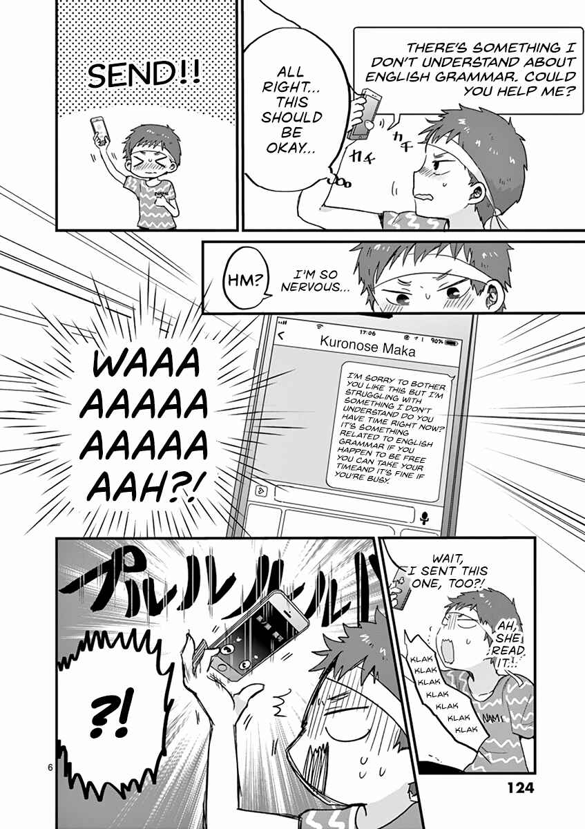 Page 6 Chapter 17 Oredake ni Kamatte Maka-senpai
