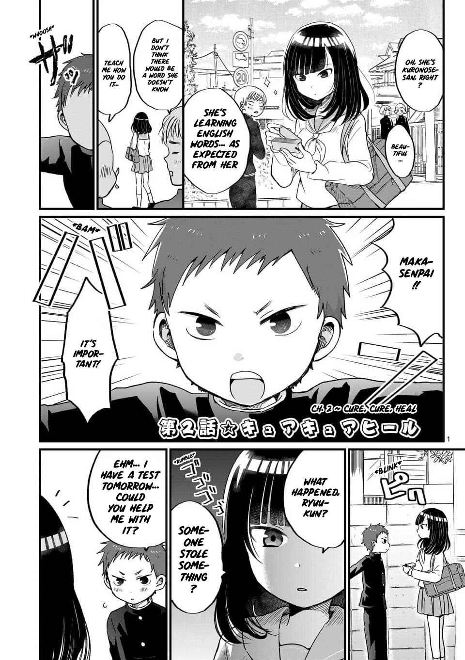 Page 1 Chapter 2 Oredake ni Kamatte Maka-senpai