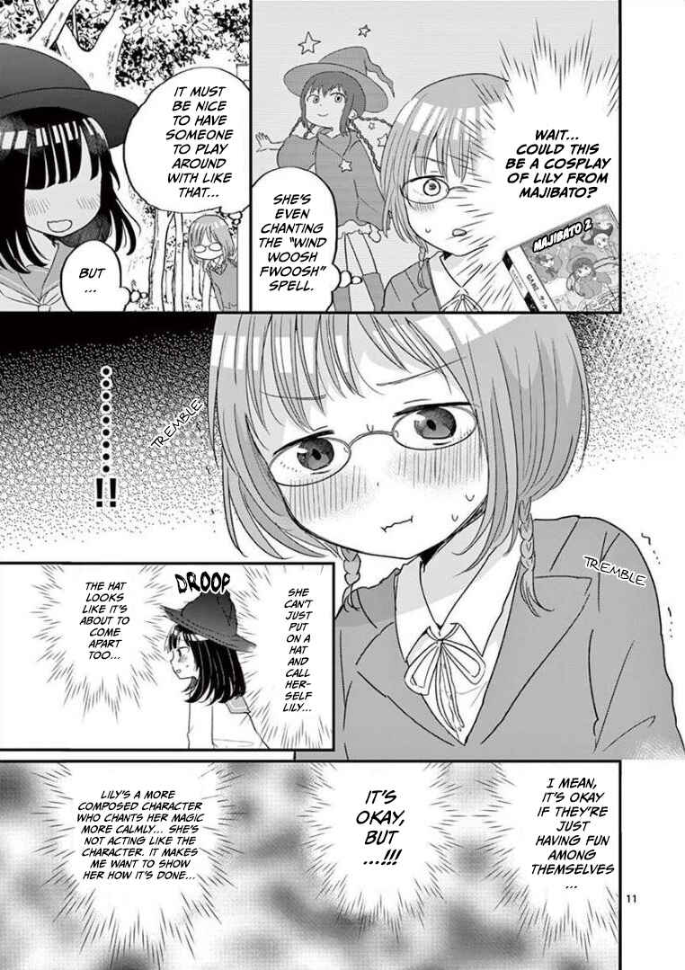Page 11 Chapter 8 Oredake ni Kamatte Maka-senpai