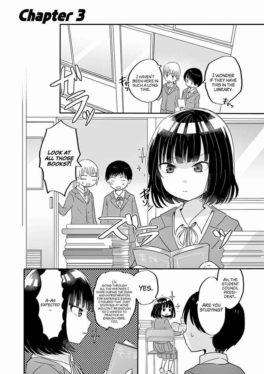 Page 10 Chapter 19.5 Oredake ni Kamatte Maka-senpai