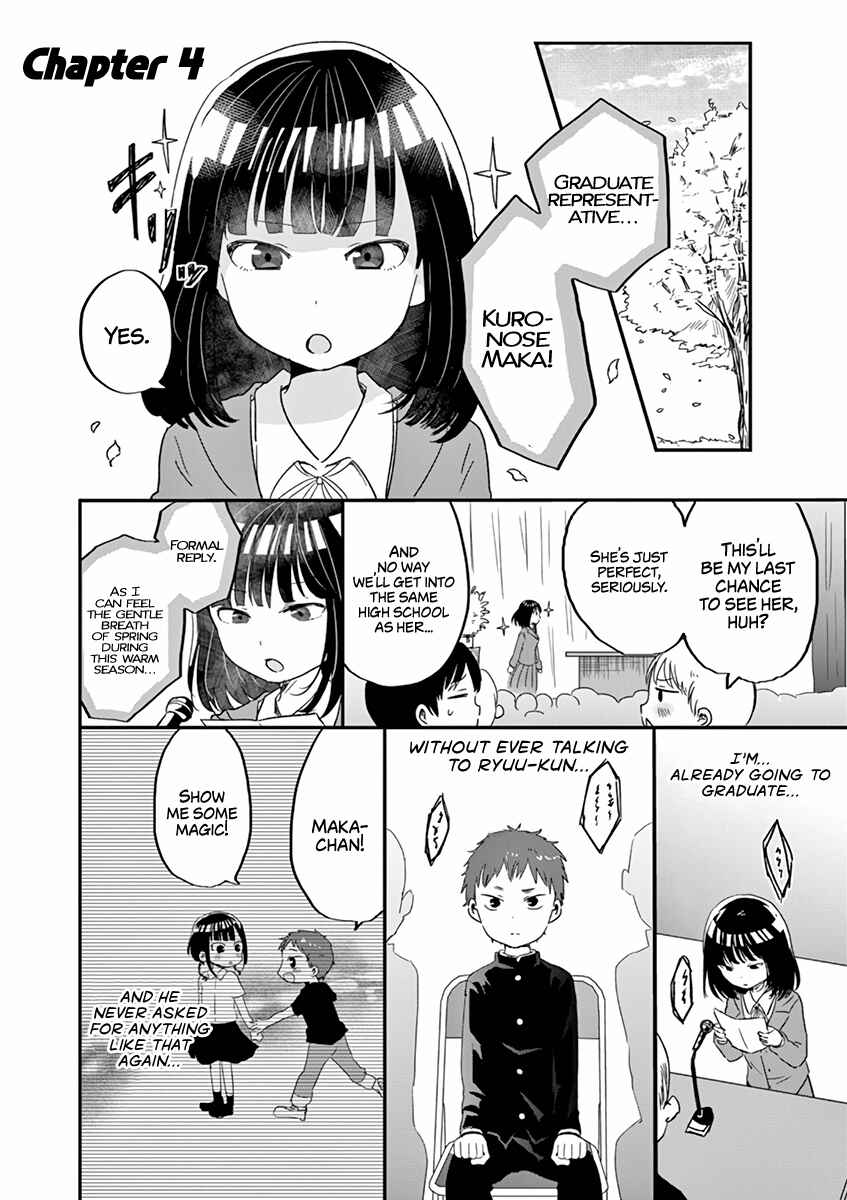 Page 14 Chapter 19.5 Oredake ni Kamatte Maka-senpai