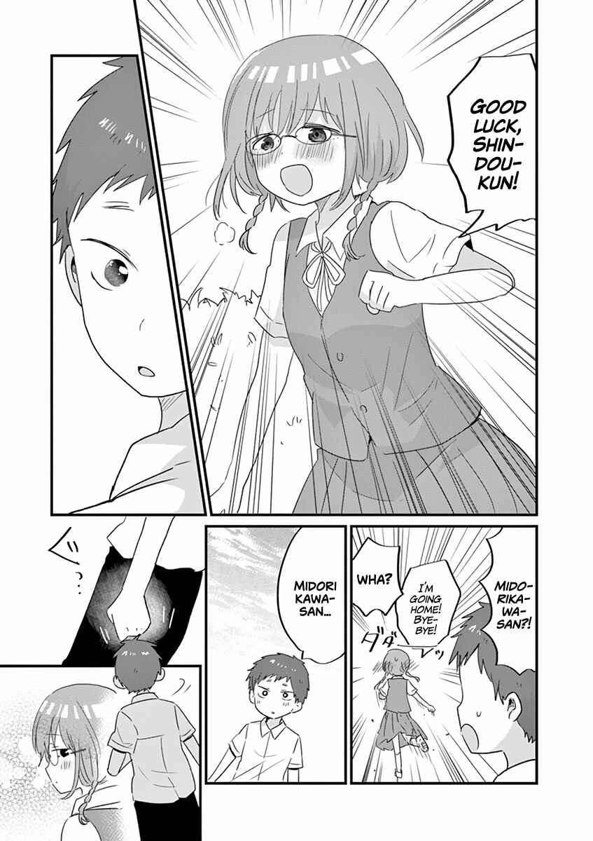 Page 21 Chapter 19.5 Oredake ni Kamatte Maka-senpai