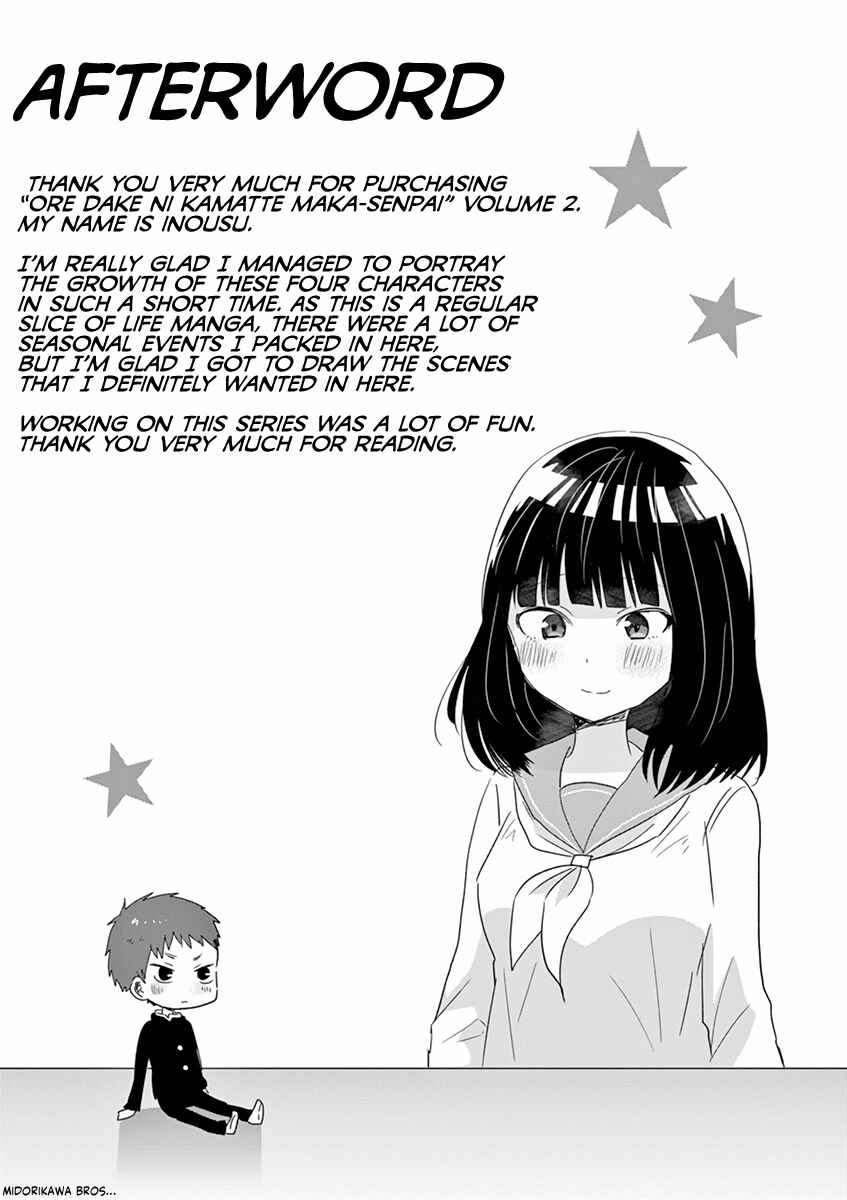 Page 23 Chapter 19.5 Oredake ni Kamatte Maka-senpai