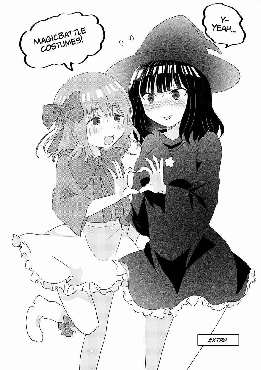 Page 24 Chapter 19.5 Oredake ni Kamatte Maka-senpai
