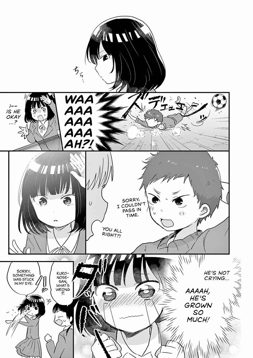 Page 5 Chapter 19.5 Oredake ni Kamatte Maka-senpai