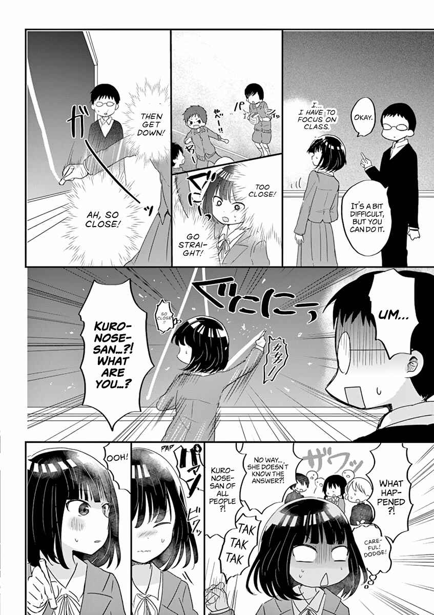 Page 8 Chapter 19.5 Oredake ni Kamatte Maka-senpai