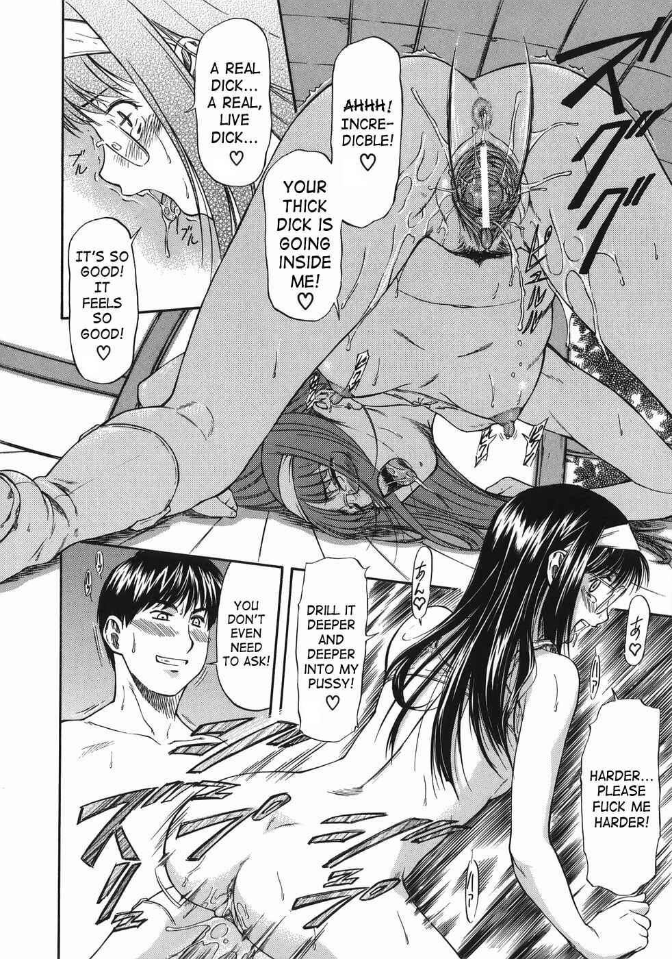 Page 16 Chapter 4 Offside Girl