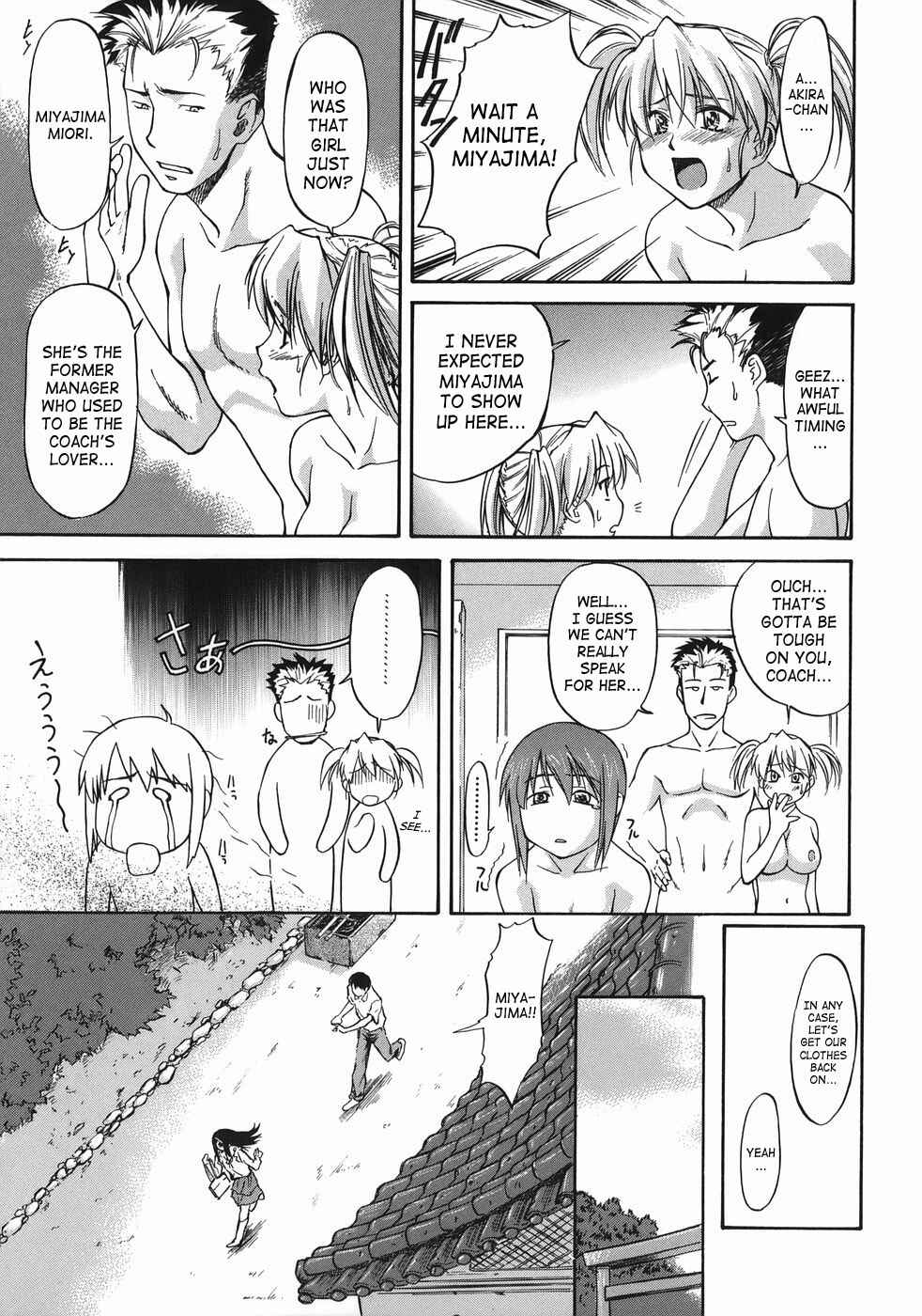 Page 5 Chapter 4 Offside Girl