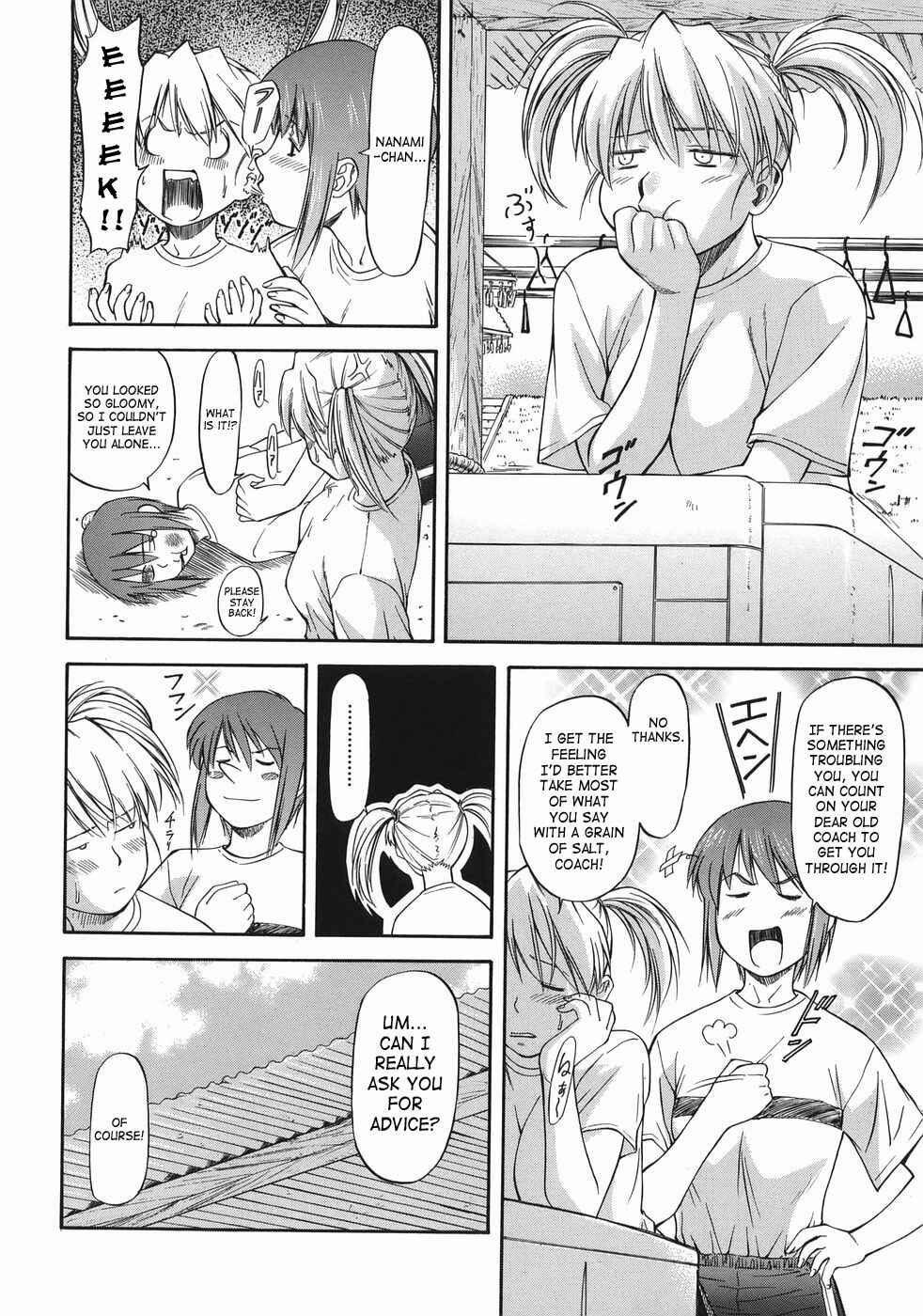 Page 6 Chapter 3 Offside Girl