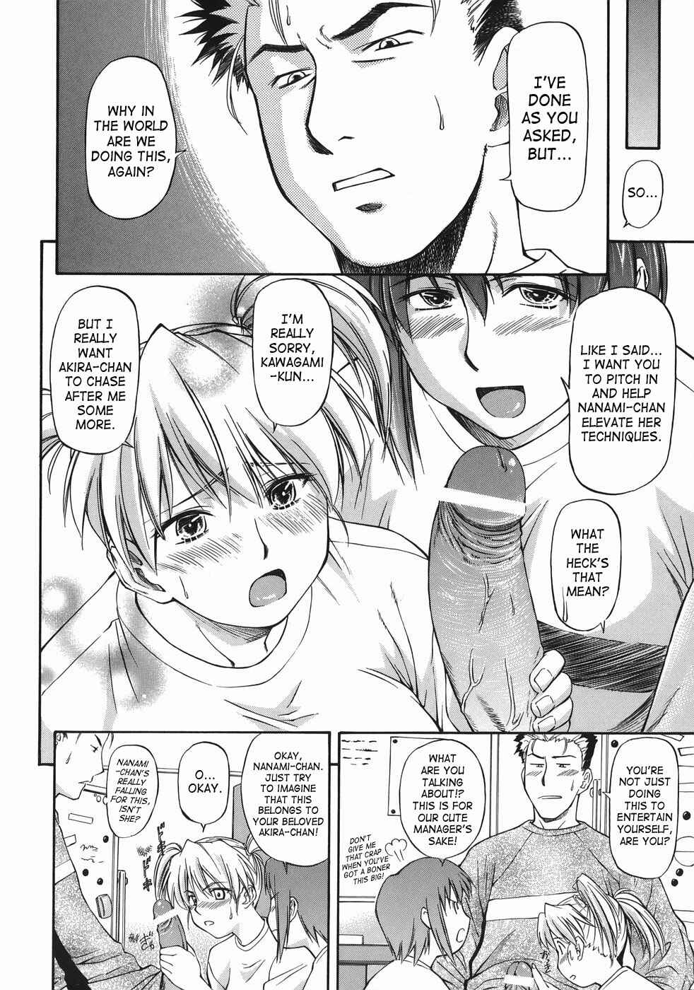 Page 8 Chapter 3 Offside Girl