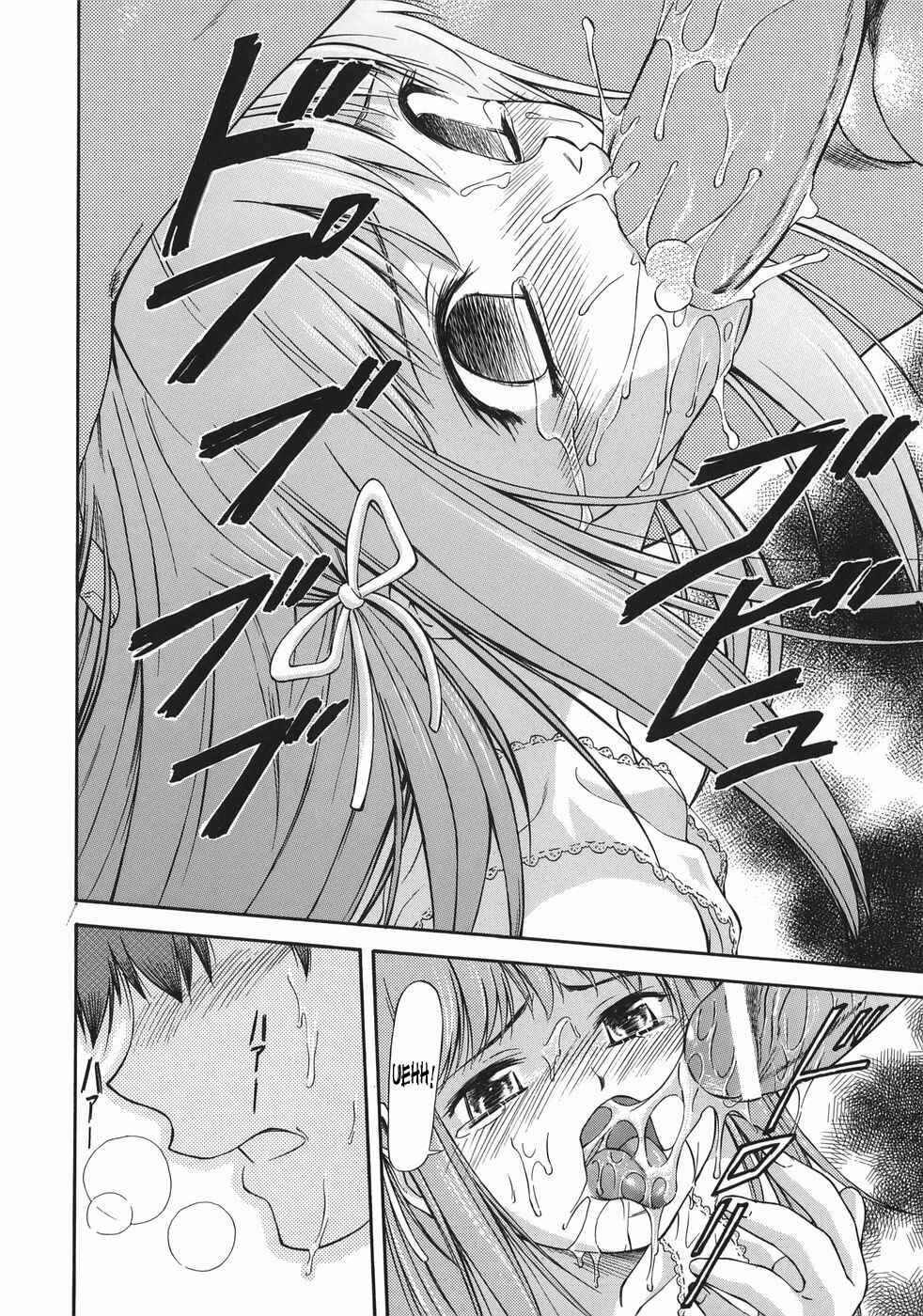 Page 20 Chapter 6 Offside Girl