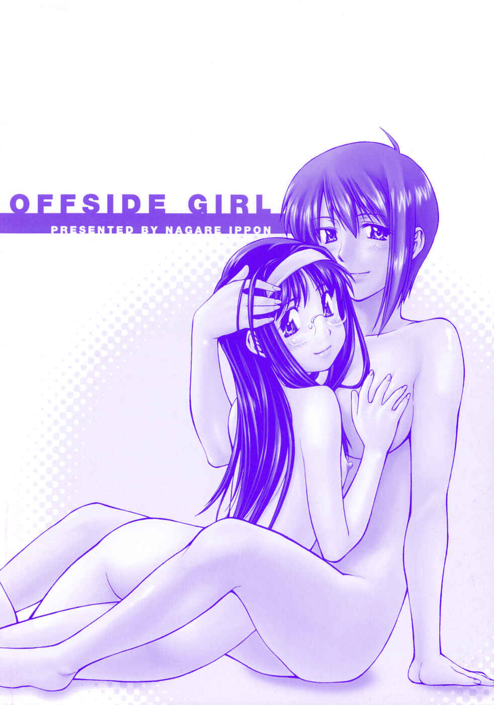 Page 8 Chapter 8 Offside Girl